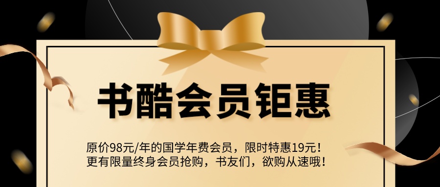 湖南省庆祝新版上线，充值钜惠！